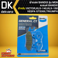 Bendix ผ้าเบรค MD9 สำหรัย Victor, KR 150, KLX-140, KLX-150, Vespa GT300TRIUMPH, Street Twin