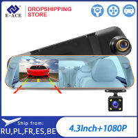 Dropshipping Hot Full HD 1080P Car Dvr Camera Auto 4.3 Inch Rearview Mirror Video Recorder Dual Lens Registratory