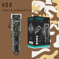 ? VGR ปัตตาเลี่ยนตัดผมไร้สาย ตัว Clipper รุ่น V-665 (สินค้ามีพร้อมส่ง) ?