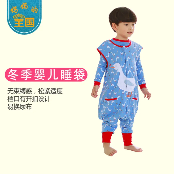 Children's sleeping bag baby sleeping bag leg cartoon 16 years old