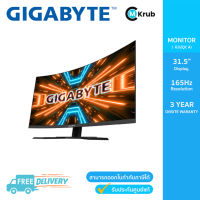 GIGABYTE  MONITOR (จอมอนิเตอร์) GIGABYTE G32QC A - 31.5" VA 2K 165Hz CURVED FREESYNC PREMIUM PRO