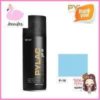 สีสเปรย์ NIPPON PAINT PYLAC PRO P-18 BABY BLUESPRAY NIPPON PAINT PYLAC PRO P-18 BABY BLUE **ของแท้100%**