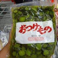 อาหารนำเข้า? Nozu Cucumber, Nozu Cucumber Kawataro, 1 kilo weighing