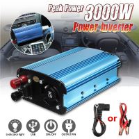 Peak 3000W 550W คลื่นไซน์ดัดแปลงอินเวอร์เตอร์รถ DC 12V/24V/48V/60V เป็น AC 220V อะแดปเตอร์เครื่องแปลงแรงดันไฟฟ้าเครื่องแปลงไฟโซลาร์สีฟ้า