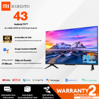 Xiaomi Mi TV P1  รุ่น L43M6-6ARG  43" Android TV คมชัดระดับ 4K | PS