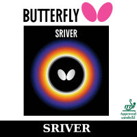 ยางปิงปอง BUTTERFLY รุ่น SRIVER แถมฟิมล์รักษายางปิงปองมูลค่า 50 บาท (ชมสินค้าเพิิ่ิม คลิ๊ก &amp;gt;&amp;gt;&amp;gt; ไปที่ร้านค้า)