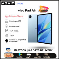 Original New Vivo Pad Air 11.5 Inch LCD Snapdragon 870 8500mAh 44W SuperFlash Charge 8M Single Camera WIFI Version