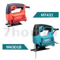 สุดคุ้ม โปรโมชั่น MAKITA M4301B เลื่อยจิ๊กซอว์ ฉลุไฟฟ้า (450W | ปรับเตะใบได้) เลื่อยจิ๊กซองานหนัก ของแท้ แทน MAKTEC MT431 ราคาคุ้มค่า เลื่อย ไฟฟ้า เลื่อย วงเดือน เลื่อย ฉลุ เลื่อย ตัด ไม้