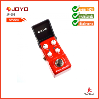 เอฟเฟคกีต้าร์ JOYO โจโย่  Pedal Effect Ironman รุ่น  Little Blaster JF303  *ประกันศูนย์ไทย 1 ปีเต็ม