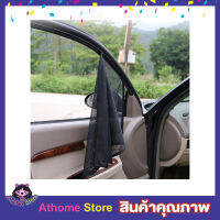 Magnetic Car Sunshade ขนาดใหญ่ 730x500mm ม่านในรถยนต์ ม่านกันแดดในรถ ม่านติดในรถ ม่านตาข่ายในรถ ม่านกันยุง ม่านกันแดด uv ขนาด 730x500mm สีดำ