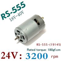 Rs-555แรงบิดขนาดใหญ่24V 555จอ Dc 18V 40V แม่เหล็ก Dc พร้อม Rs-555-19145มอเตอร์พัดลมทำความเย็น180gf ซม. Diy