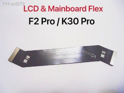 New Main FPC LCD Display Connect Mainboard Flex Cable Ribbon For Xiaomi Poco F2 Pro / Redmi K30 Pro