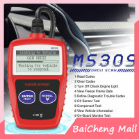 Ms309 OBD2เครื่องสแกนเนอร์รถยนต์ตรวจสอบเครื่องยนต์รหัสอ่านความผิดพลาดสแกนเครื่องมือ OBDII เครื่องมือวินิจฉัยอัตโนมัติจัดส่งที่รวดเร็ว