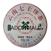 [ชาจีน]【ADOF MALL】ชาดิบ Menghai Puer 357g ชา Bulangshan Arbor