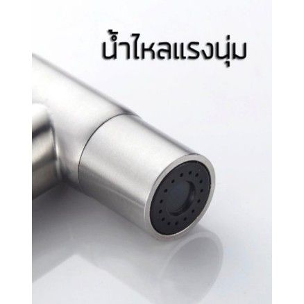 หัวฉีดชำระสแตนเลส-304-พรีเมี่ยมเฉพาะหัว-ไม่เป็นสนิม-ที่กดน้ำแบบกดค้าง-รุ่น-hhs-014