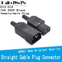 ☬ 1 Set IEC Straight Cable Plug Connector C13 C14 10A 250V Black Female Male Plug Rewirable Power Connector 3 Pin AC Socket