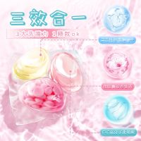 MUSE 1 Pcs Laundry Pods 3 in 1 Laundry Bead Ball Laundry gel Laundry Capsule Laundry Detergent + Softener + Antibacterial Pods Washing beads洗衣凝珠