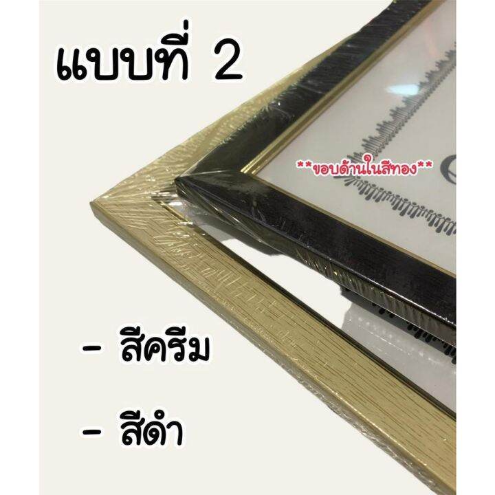 พร้อมส่งในไทย-กรอบรูปอะคริลิกขนาด-a4-วัสดุทนทาน-แข็งแรง-ไม่แตกง่าย-มี-6แบบ