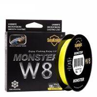 [HUYE Outdoor Store] Seaknight Monster/manster W8 8 Strands PE Line 150M สายตกปลาถัก20 100LB Multifilament สายตกปลา