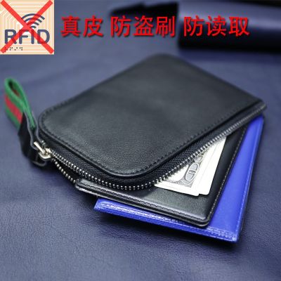 【CW】▤  SIKU mens leather coin purses holders fashion key