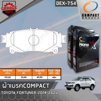 COMPACT ผ้าเบรคหน้า TOYOTA FORTUNER 14- รหัส 754