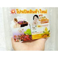 White beauty cream ไวท์บิวตี้ครีม มี 2สูตร(ครีมมัลเบอรี่ และครีมกูลเบอรี่) ปริมาน5กรัม