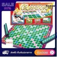 [[ส่งฟรี มีเก็บปลายทาง]] boardgame เกมของเล่น เกมส์ ต่อคำศัพท์ ภาษาอังกฤษ Crossword ครอสเวิร์ด ชุดมัธยม ของแท้?% พร้อมจัดส่ง by sportdee6395