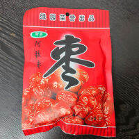 YUMMUY Cangzhou เจลาติน200G ลาซ่อนทองสีแดงพุทราจีนหั่นฝอยพร้อมของขบเคี้ยวยามว่าง