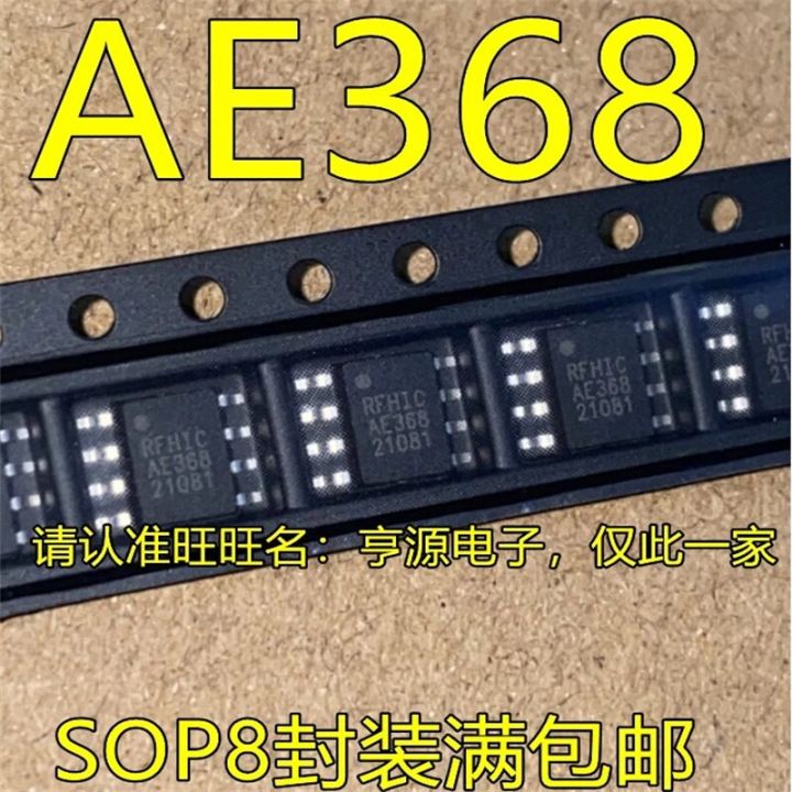 1-10PCS AE368 SOP8