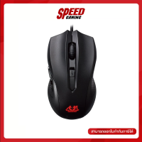 MOUSE (เมาส์) ASUS GAMING CERBERUS RED LED OPTICAL SENSOR 2500 DPI By Speed Gaming