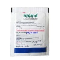 Almix papamami อัลมิกซ์ ป่าป๊าหม่ามี้ สารกำจัดวัชพืชในนาข้าว 1.5กรัม (1ซอง)