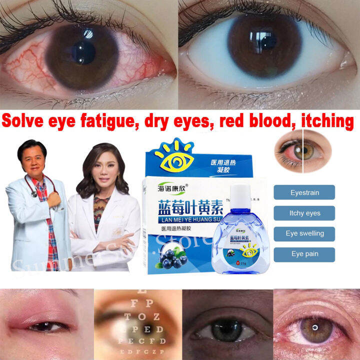 Original Blueberry Lutein Eye Drops Clear Vision Dry Eyes Hyperemia Blurred Eyes itchy Eyes