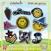 ? สติกเกอร์ตัวรีด ? Patch หลากหลายแบบ งานปักละเอียด รีดกับวัสดุที่เป็นผ้าได้ทุกชนิด สินค้ามีหลายแบบ ติดเสื้อ ติดกระเป๋า ตกแต่งเสื้อ