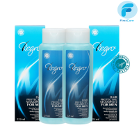 ( แพคคู่ 2 ขวด )Regro Hair Protective Shampoo for Men  สำหรับผู้ชาย รีโกร แชมพู 225 ml.[FRC]