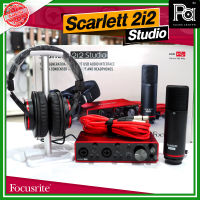 +ของแท้ ประกันศูนย์ 3 ปี+ Focusrite Scarlett 2i2 Studio GEN 3 3rd Gen ชุดออดิโออินเทอร์เฟส คุณภาพสูง เซ็ท ครบชุด พร้อมใช้งาน Scarlett2i2 พีเอ ซาวด์ เซนเตอร์ PA SOUND