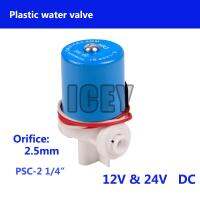 Solenoid Valve Water Fitting 2 Way Plastic Pure RO Water Machine Special Solenoid Valve DC24V DC12V AC 110V 220V 1/4 "BSP Valves