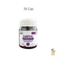 อาหารเสริมสัตว์เลี้ยง Pawly Cappa Synbiotic 30 Cap แมว แมวท้องเสีย แมวท้องผูก แมวถ่ายเหลว ดูแลระบบทางเดินอาหาร