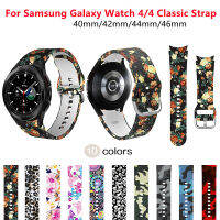 【 Cw】สายนาฬิกา20มม. สำหรับ Samsung Galaxy Watch 5 pro 4 45มม. 40มม. 44มม. สี Graffiti silicone นาฬิกา4 CLASSIC 42mm 46mm STRAP