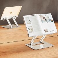 Desktop Height Adjustable Aluminum Reading Book Bracket Tablet Stand Multi Angle Rotation Laptop Holder for iPad Pro 12.9