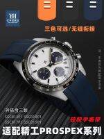 Suitable for Seiko PROSPEX Ice Blue White Panda Series SSC813P1 SSC909P1 Silicone Watch Strap 20mm