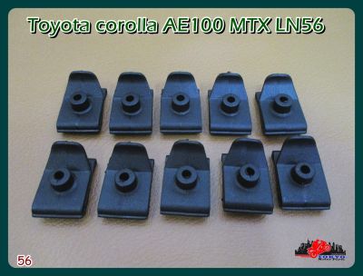 TOYOTA COROLLA AE100 MTX LN56 DUST COVER OUTER LOCKING CLIP "BLACK" SET (10 PCS.) (56)  // กิ๊บล๊อคบังฝุ่นนอก สีดำ (10 ตัว) สินค้าคุณภาพดี