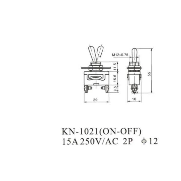 สวิตซ์ไฟฟ้า-สวิตช์ไฟก้านกด-on-off-สวิตส์ไฟ-e-ten1021-15a-250v-ac-แบบ2ขา-สวิตซ์โยก2จังหวะon-off-ก้านกระกดก้านยาว16มม-สวิตส์ไฟฟ้าก้านปัดปิดเปิด