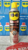 เครื่องทำความสะอาด WD 40 WD40 Degreaser 450มล.