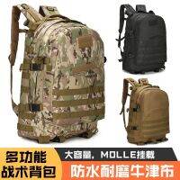 【Ready】? al backck outdoor shoulder camoue and -r outdoor sports hikg travel 40-liter aeerg