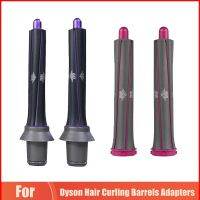 สำหรับ ยาวบาร์เรล Curling Roller Curling Airwrap อะแดปเตอร์อุปกรณ์เสริมอะไหล่เครื่องมือผมยาว Curl บาร์เรลเปลี่ยน