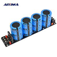 AIYIMA ประกอบเครื่องขยายเสียง Rectifier Board แหล่งจ่ายไฟ High Power Rectifier กรองแหล่งจ่ายไฟ10000Uf 63V