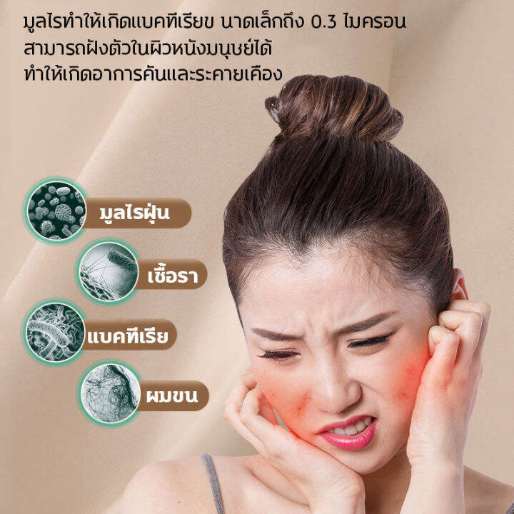 เครื่องกำจัดไร-เครื่องดูดฝุ่นในครัวเรือน-เครื่องนึ่งขวดนม-กำจัดไรฝุ่น-ชาร์จไร้สาย-ดูดซับรังสียูวี-อัตราการกำจัดไร-100-เครื่องดูดฝุ่นไร้สาย