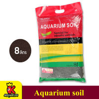 LANGA Aquarium Soil ดินปลูกไม้น้ำ ขนาด 8 ลิตร