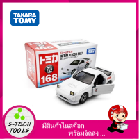 โมเดลรถเหล็ก Tomica No168 Initial D FC3S RX-7