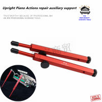 อุปกรณ์ปรับแต่งเปียโนอุปกรณ์เสริม Upright Piano Actions Repair Auxiliary Support A Set Of 2 Piano Repair Tool Parts